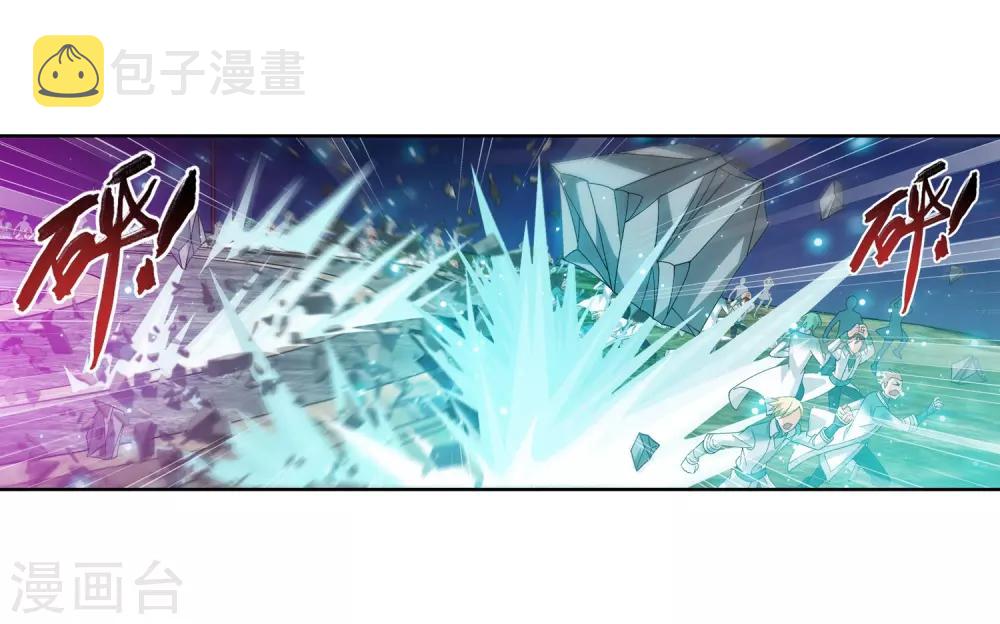 第245话 罗盘接招不留手16