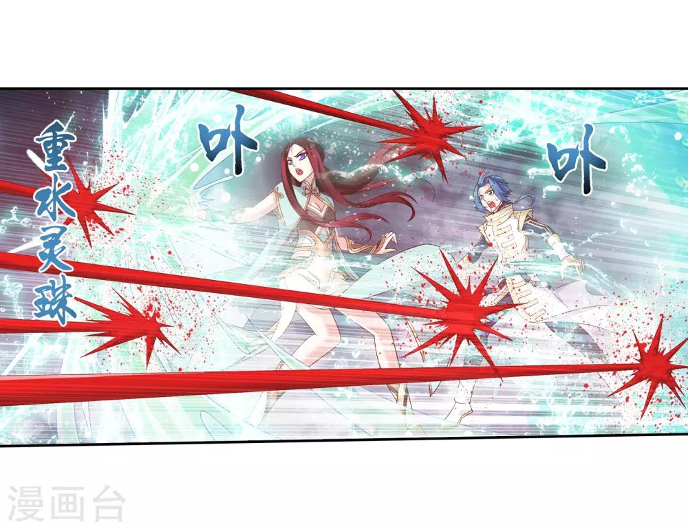 第299话 隐藏的实力10