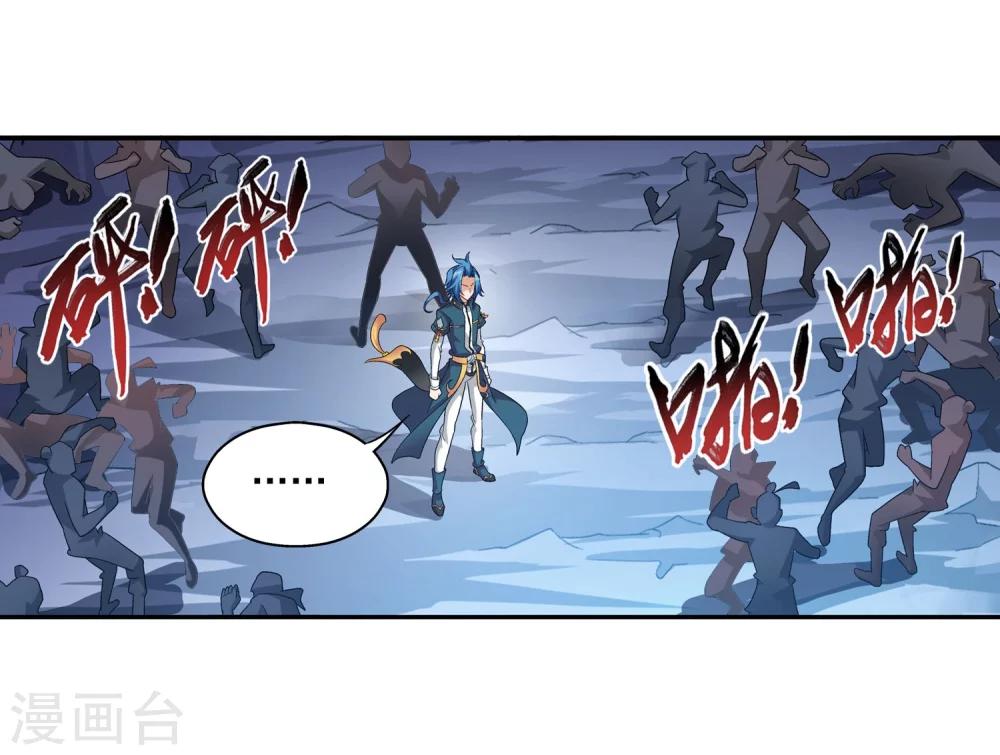 第120话 灵阵破敌7