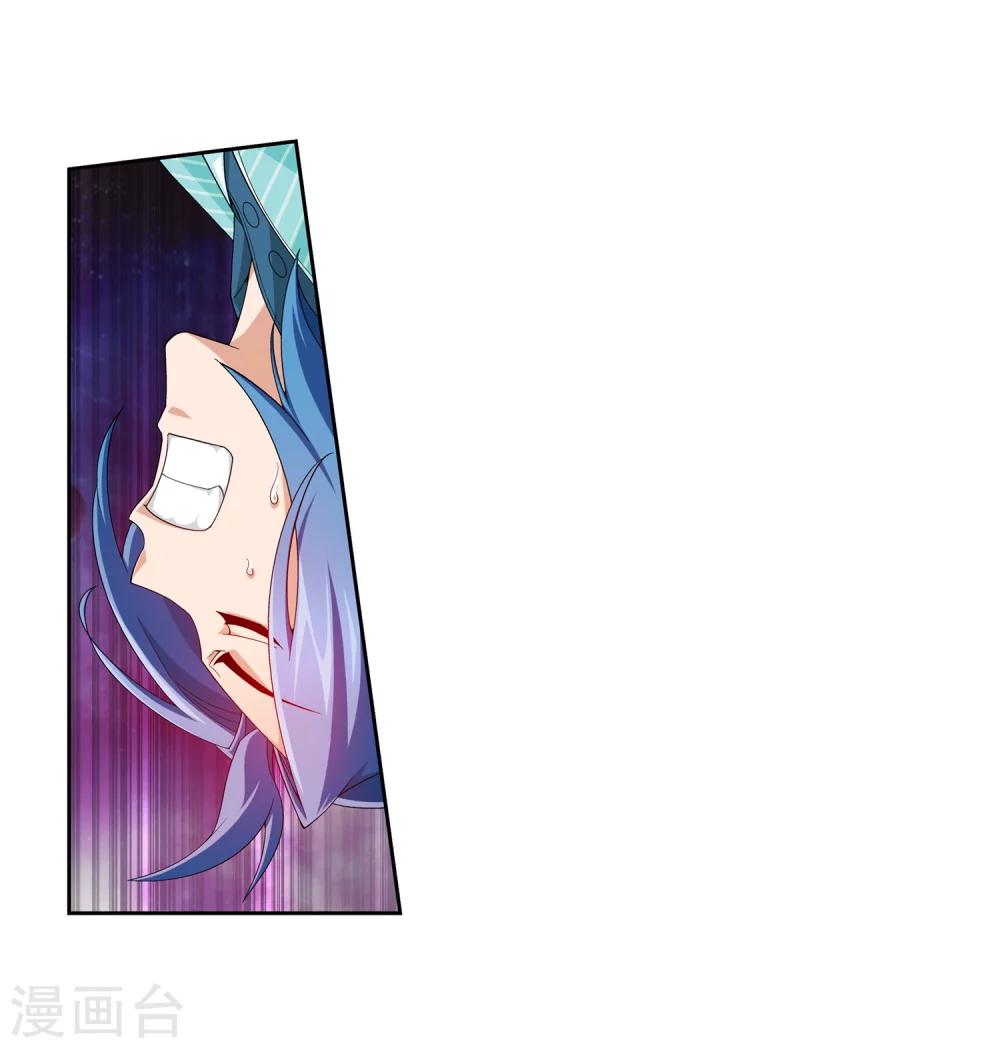 第48话 大意了19