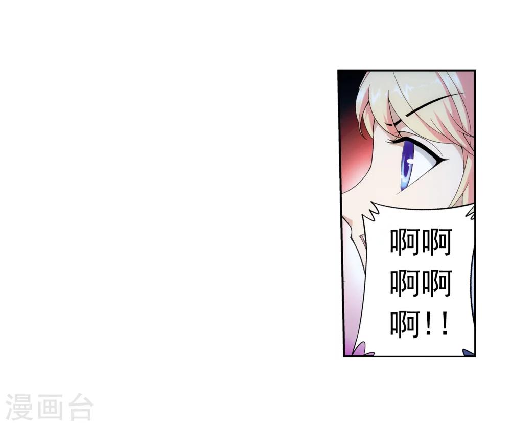 第50话 昏迷不醒24