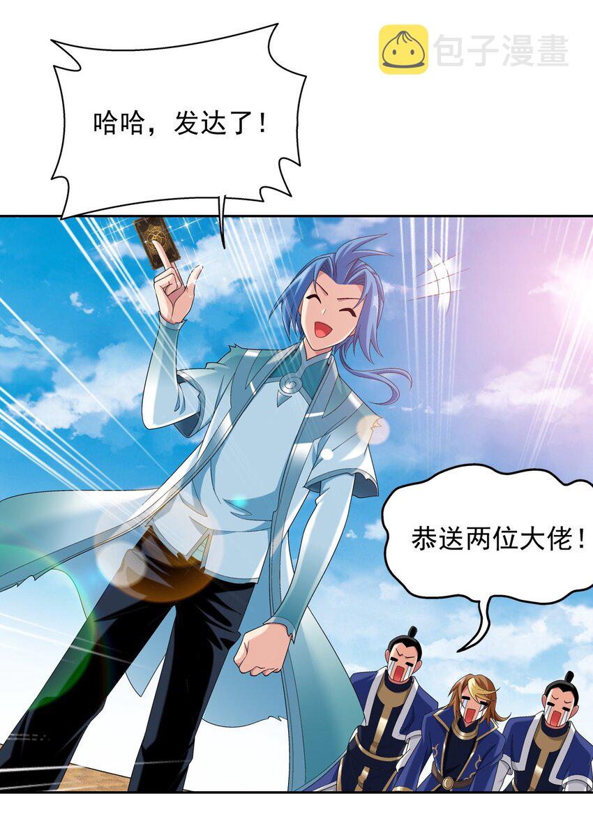 586 林动之女46