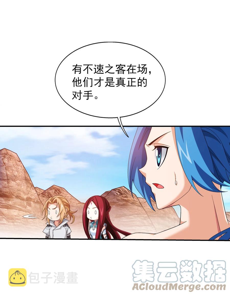 501 洛璃，我好想你呀~22