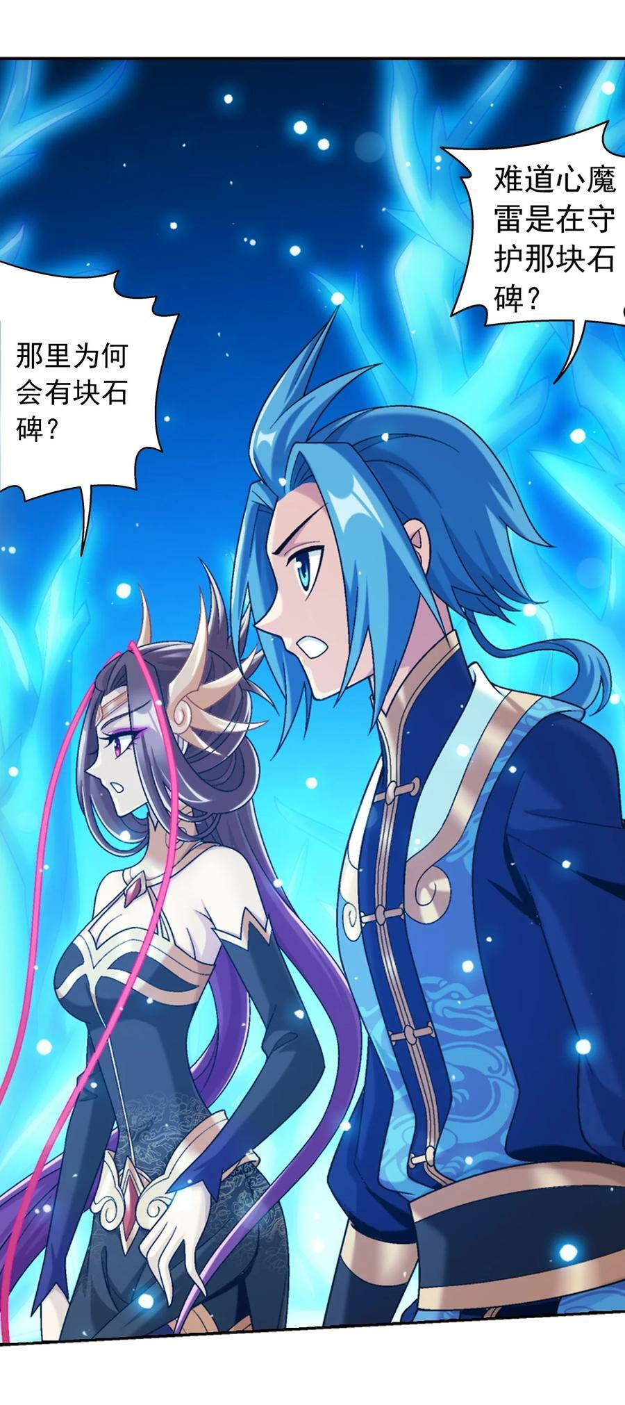 622 守护神兽28