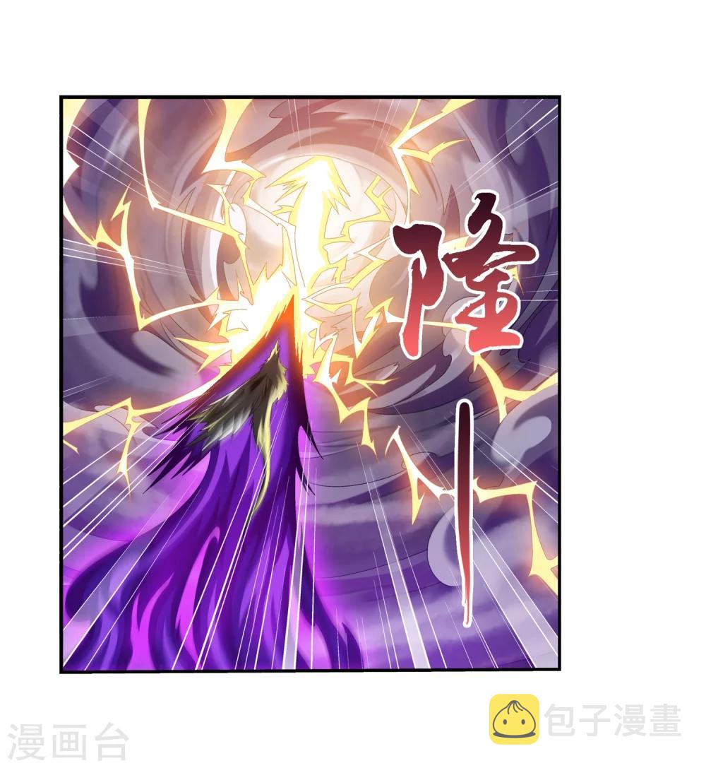 第83话 九幽雀的声音5