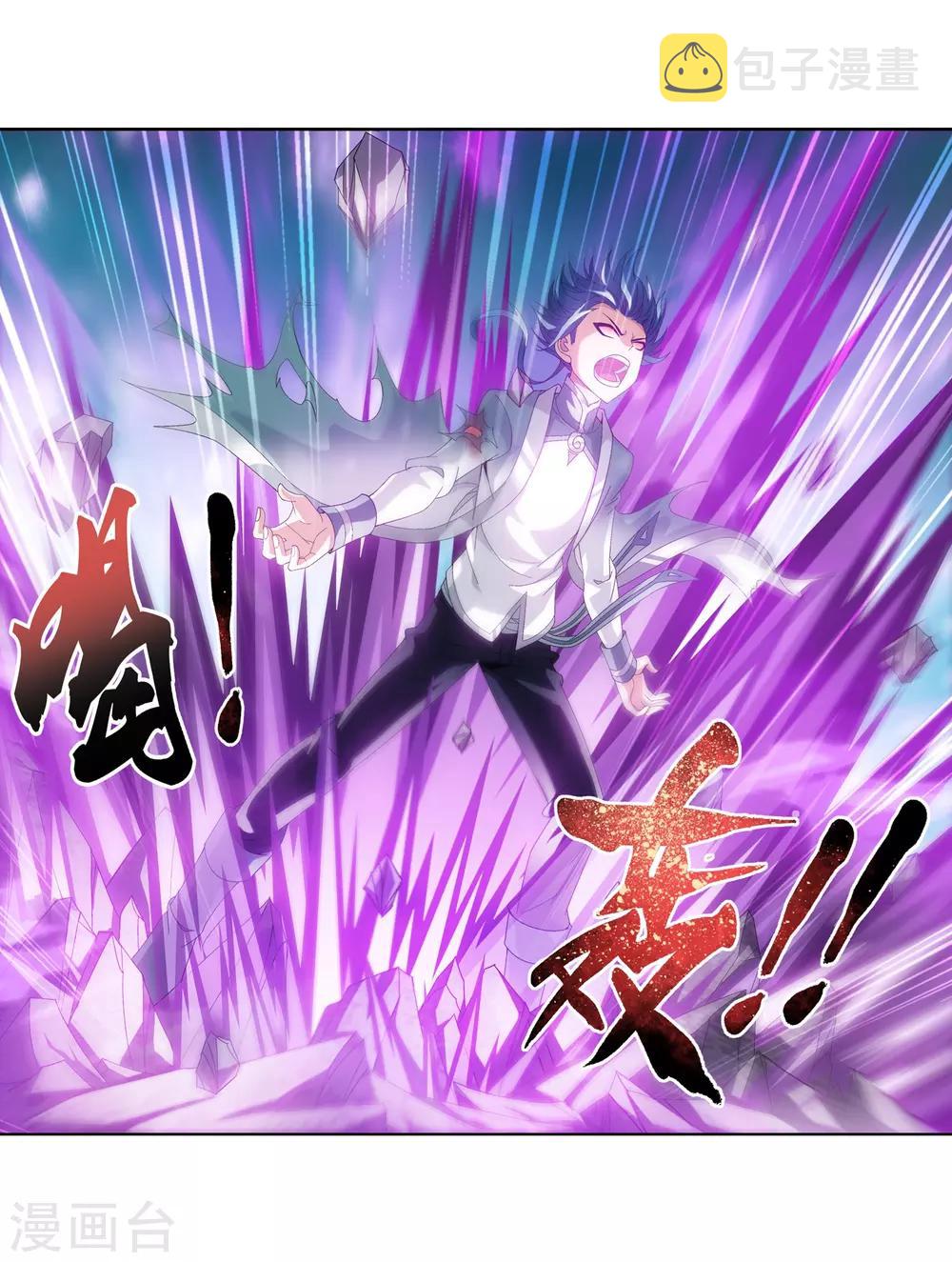 第243话 接下学长第二招4