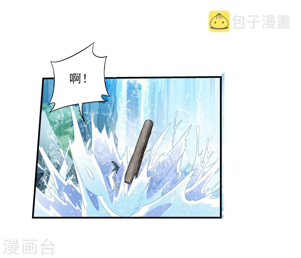 第95话 各自的斗志7