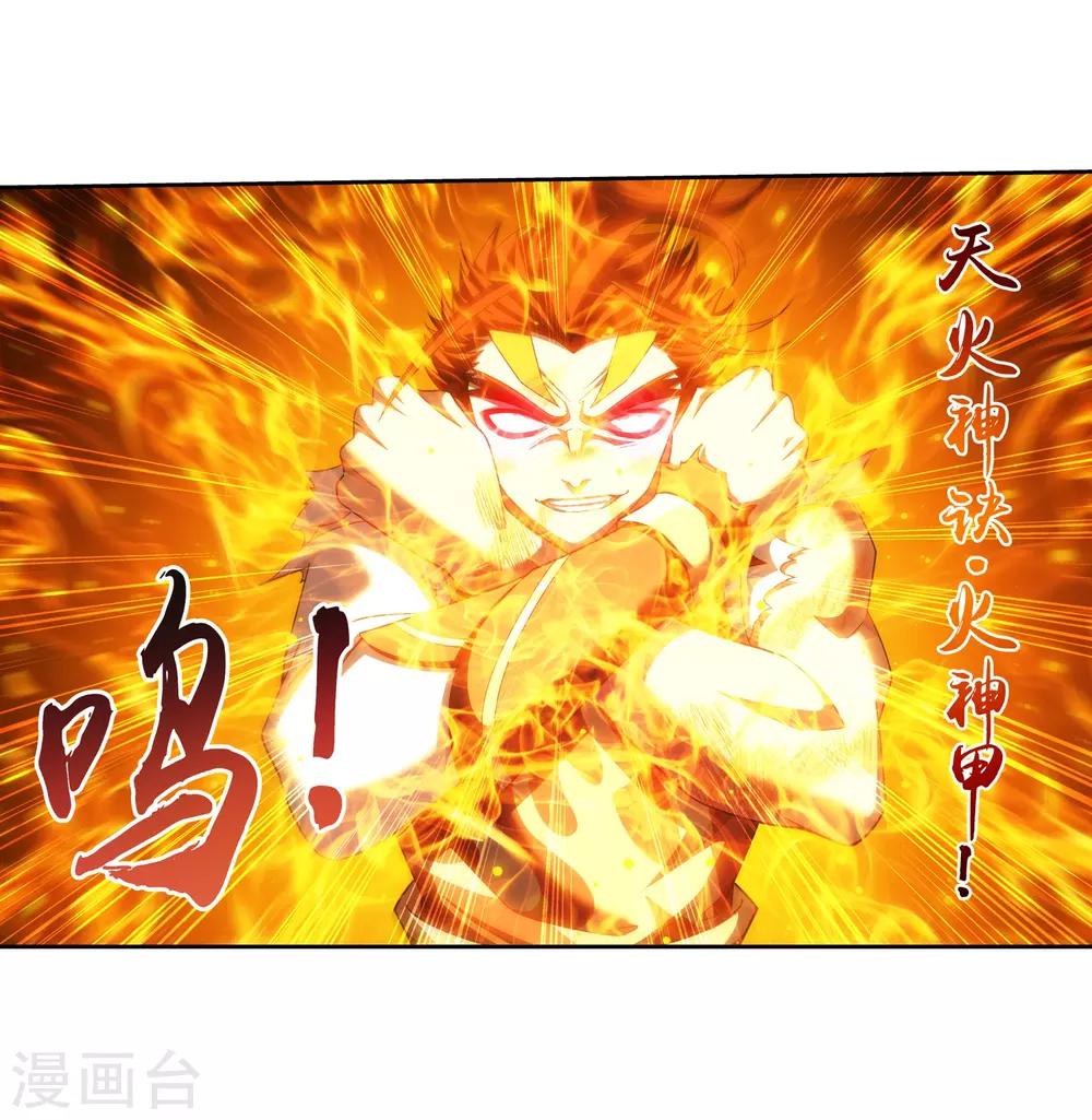 第373话 一决胜负3