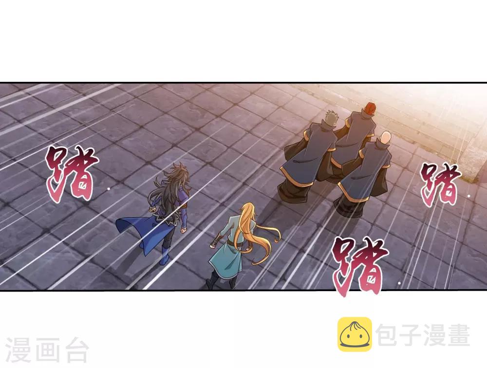 第379话 雷神丹6