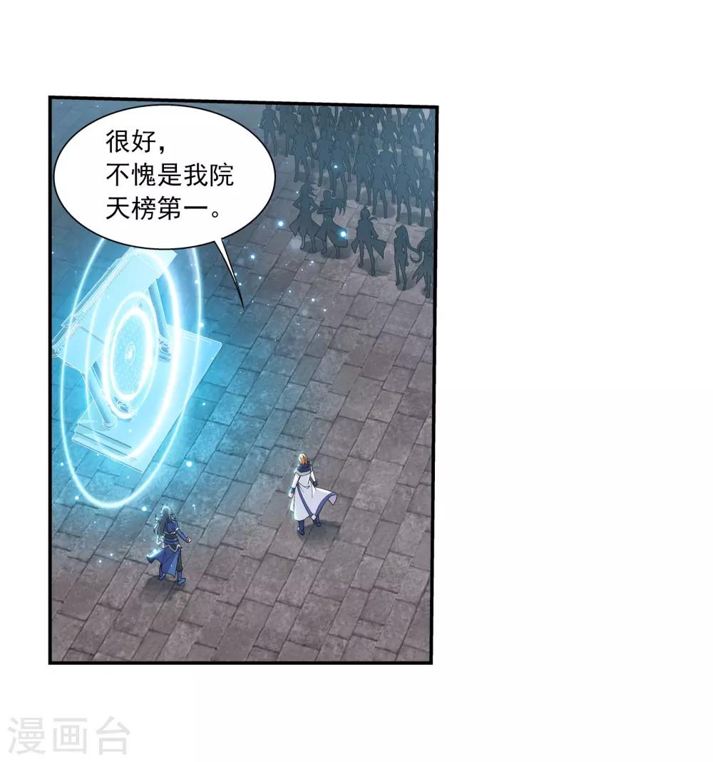第337话 新的狩猎规则23