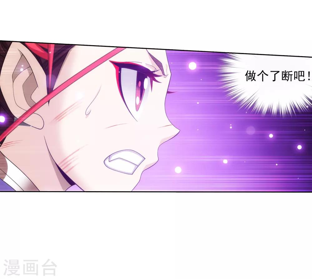 第332话 做个了断吧！32