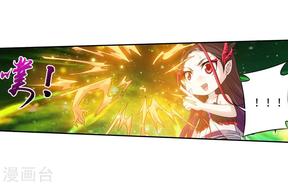 第156话 伪神魄8