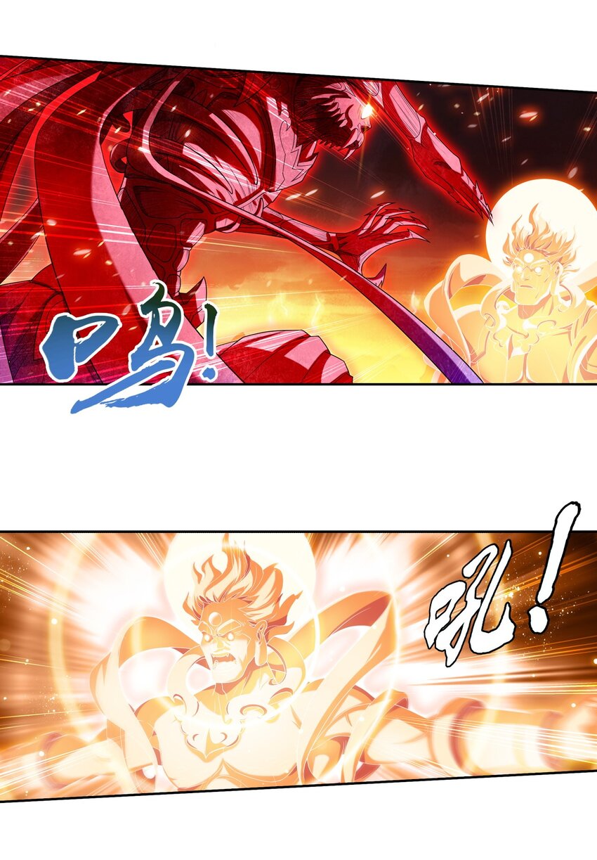 599 大日不灭身32