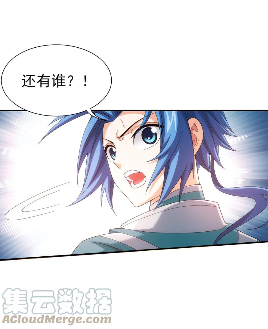 507 木神山36