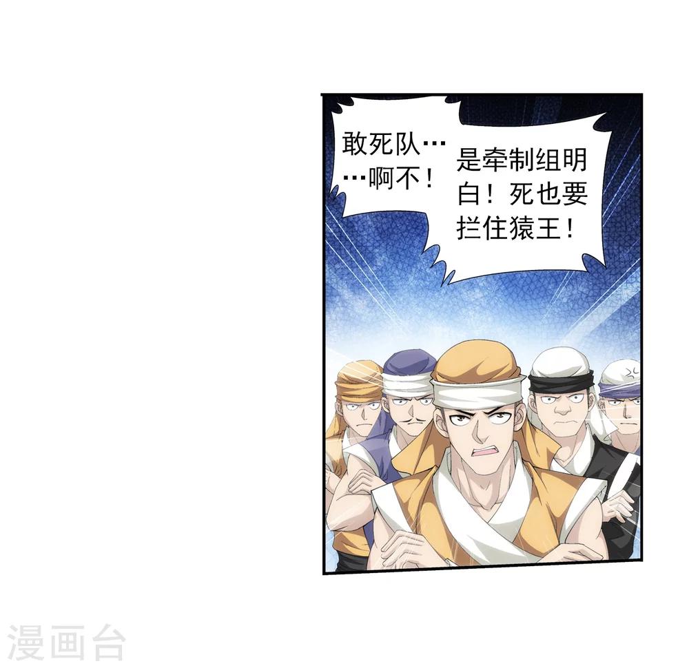 第37话 分成17