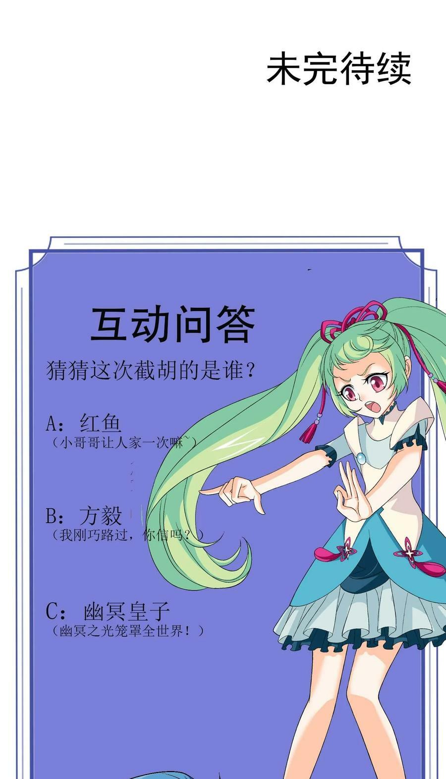 647 争夺龙凤池59