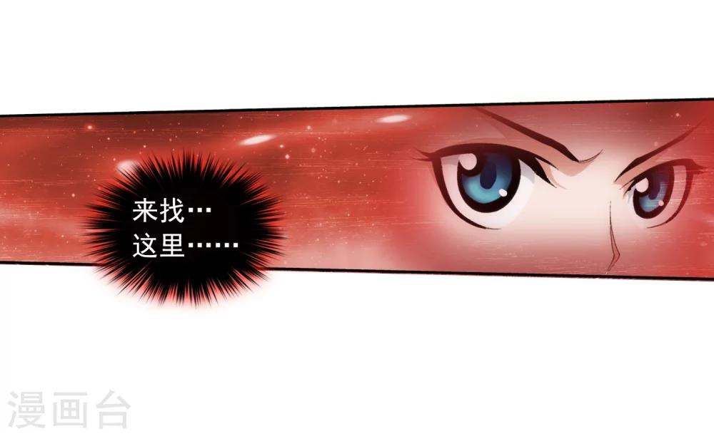 第26话 森罗死印12