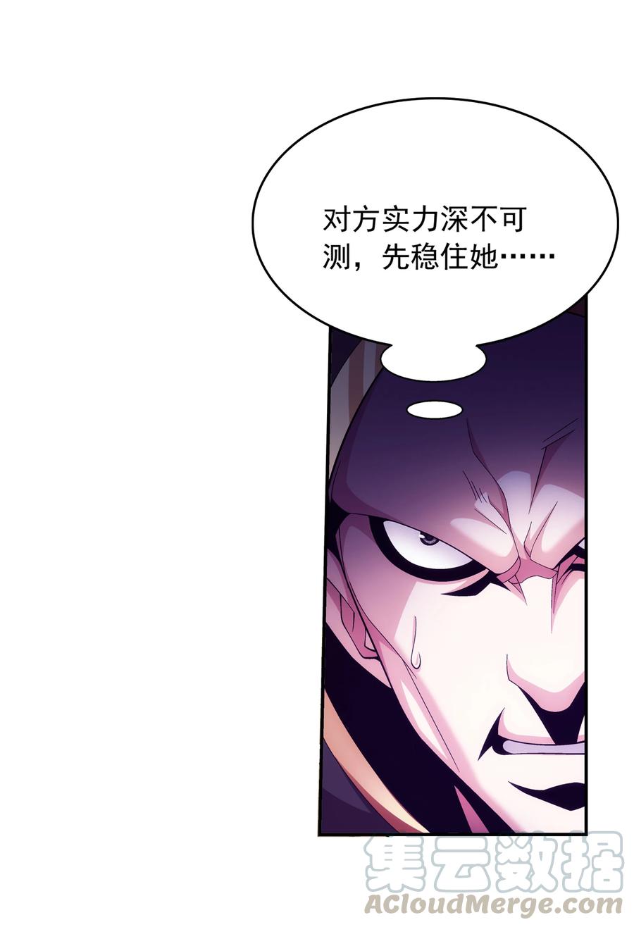 471 娘亲？！22