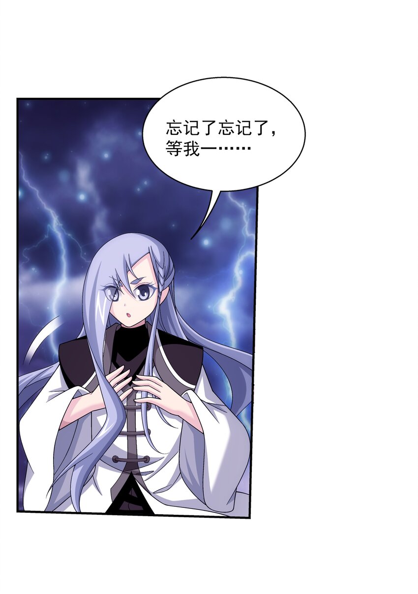 479 又回到最初的起点~32