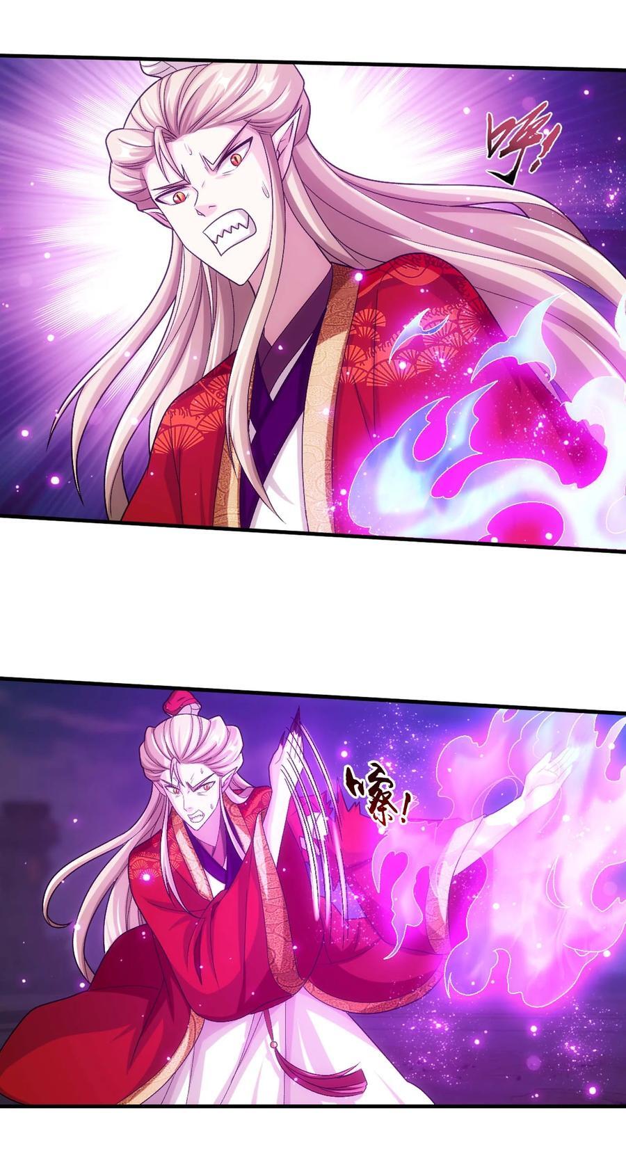 645 彩潇的真实身份47