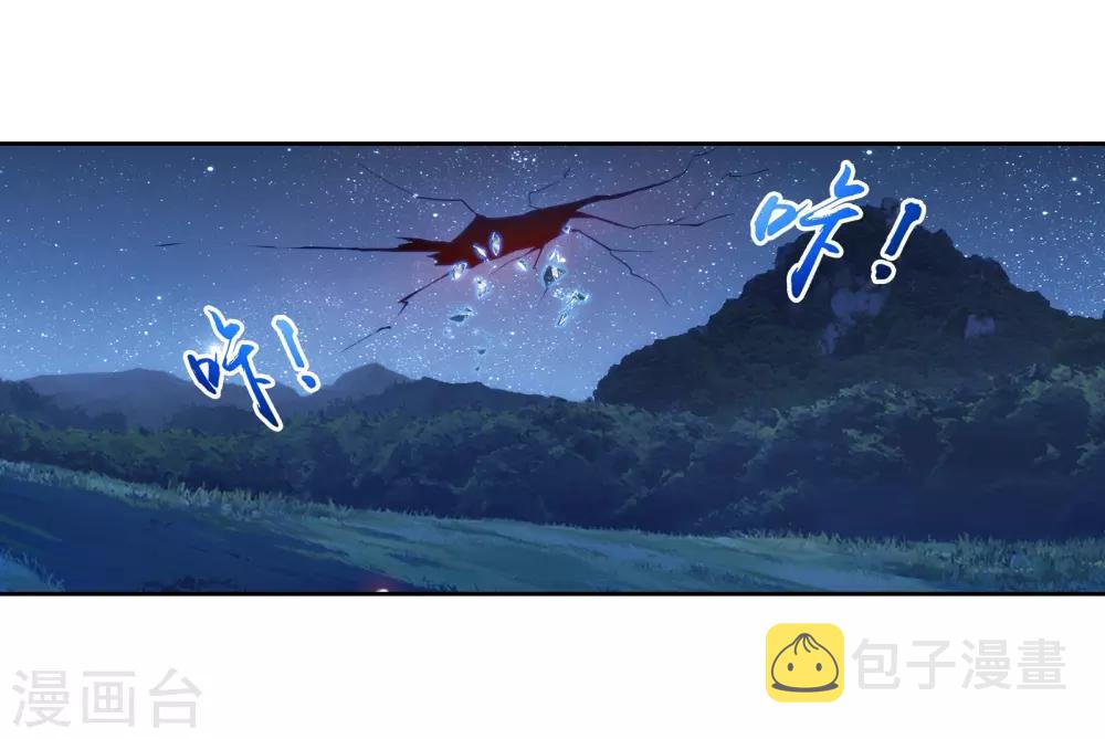 第301话 空间破碎7