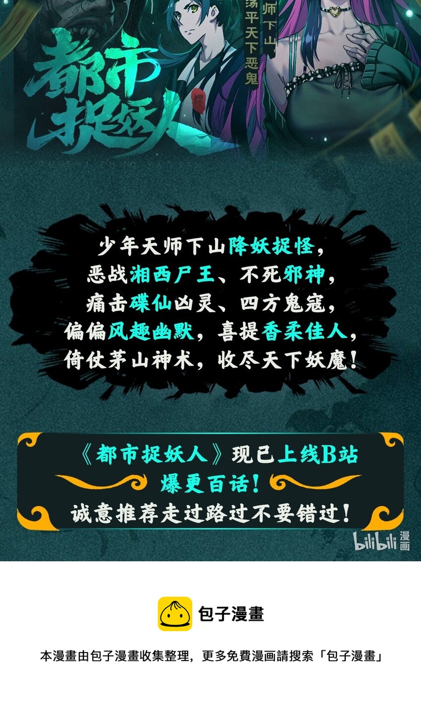 519 至尊灵液37