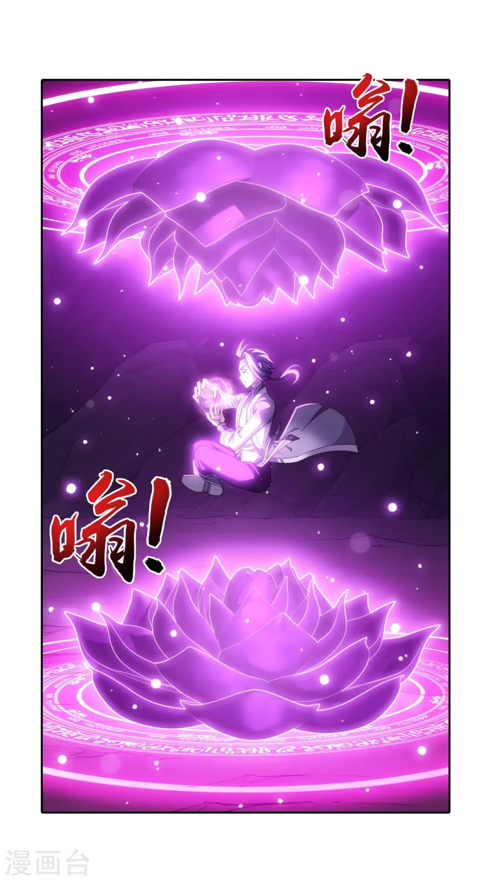 第356话 临战突破？！26