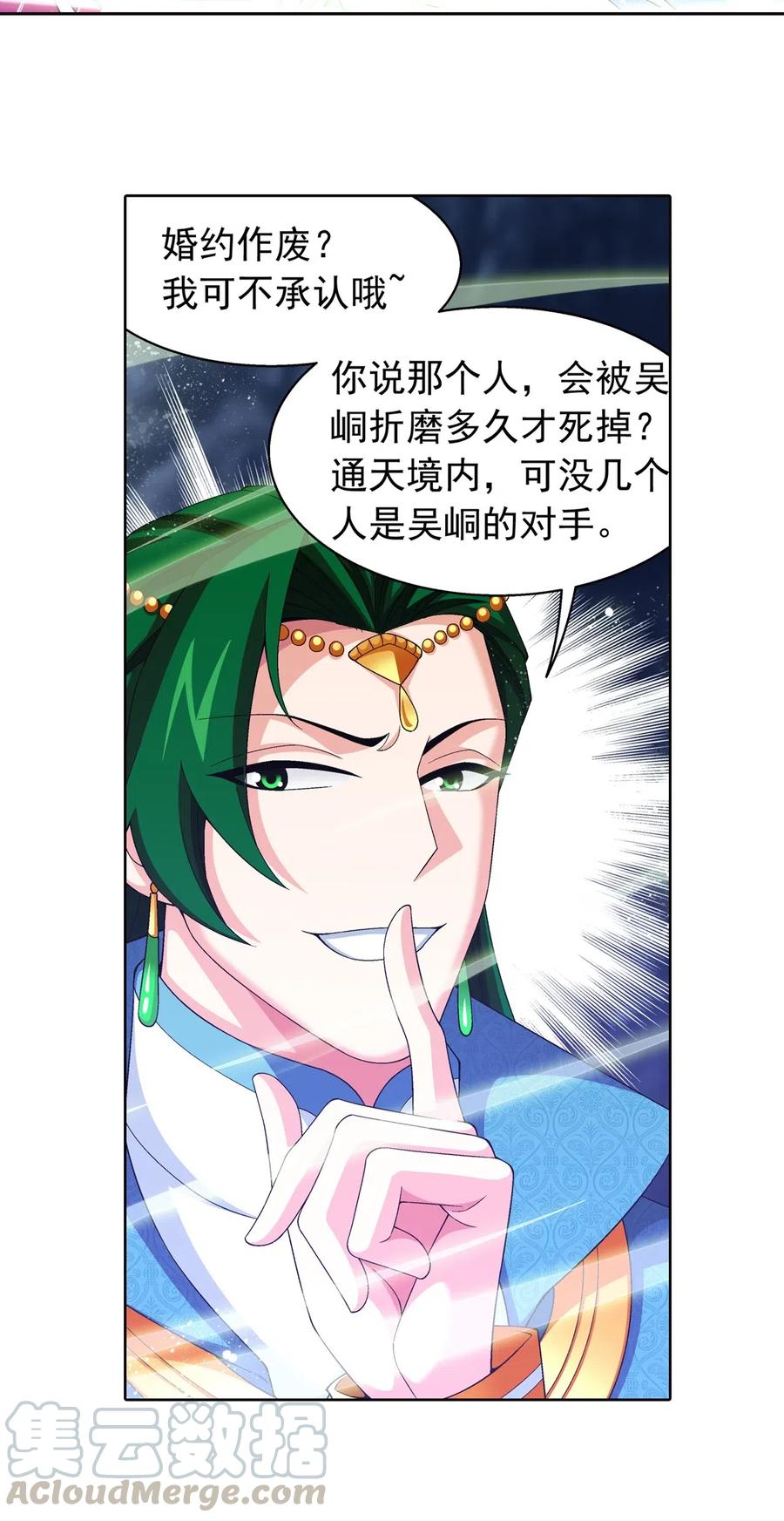 454 烦人的苍蝇28