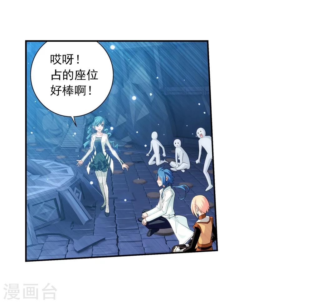 第21话 小白脸7