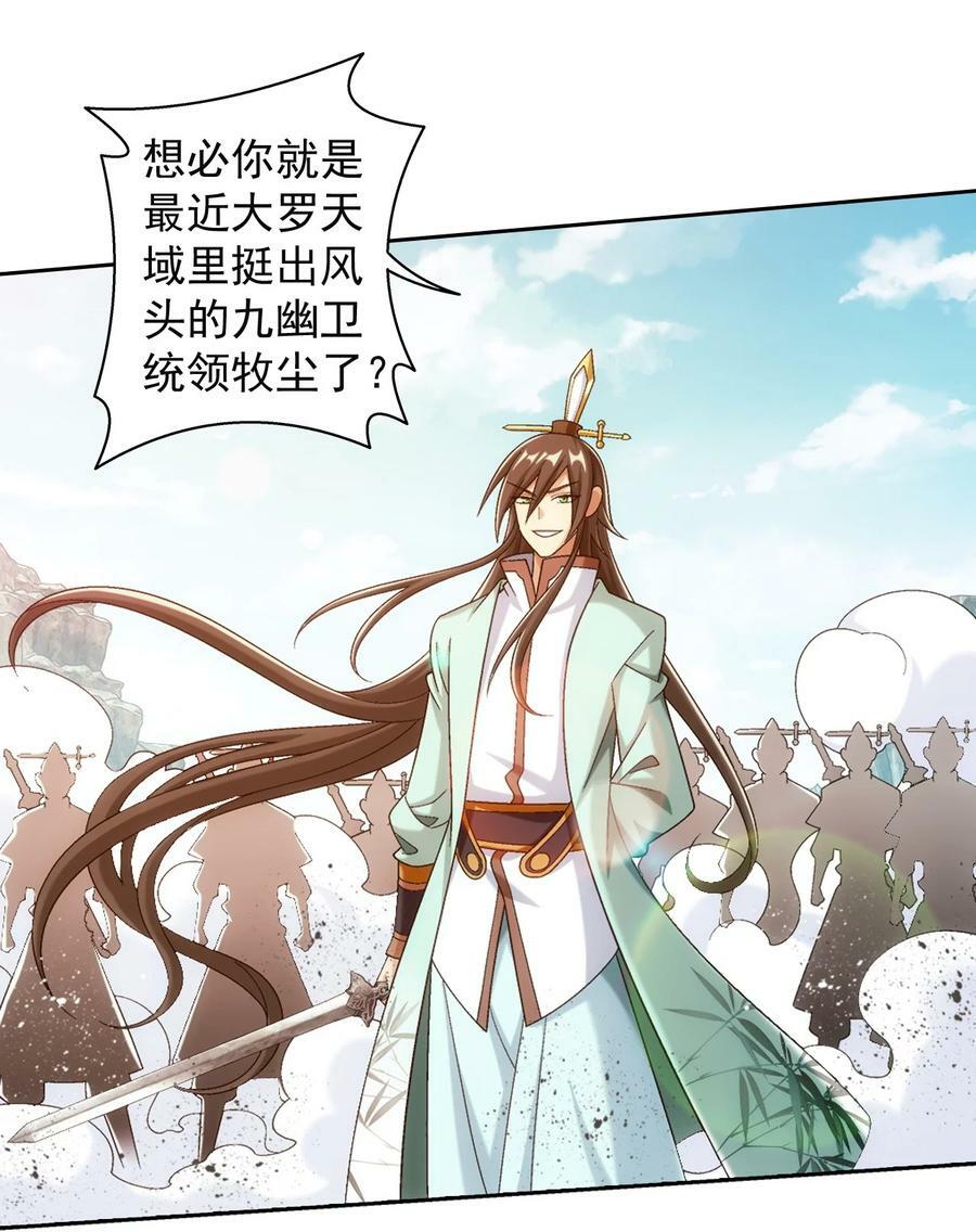 624 被仇敌搭救的滋味29