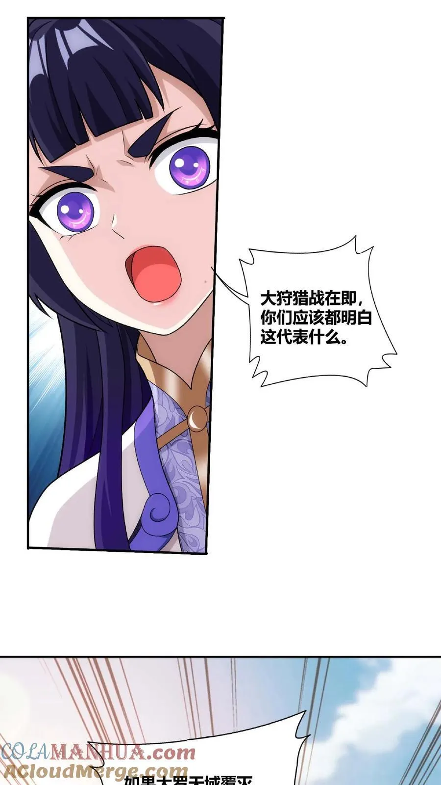 第667话 用完就丢36
