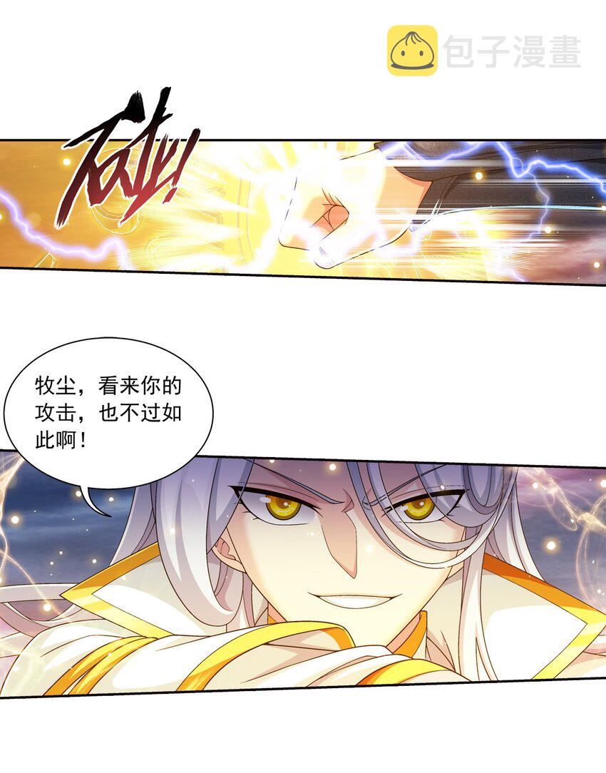 571 天龙鹰本尊1