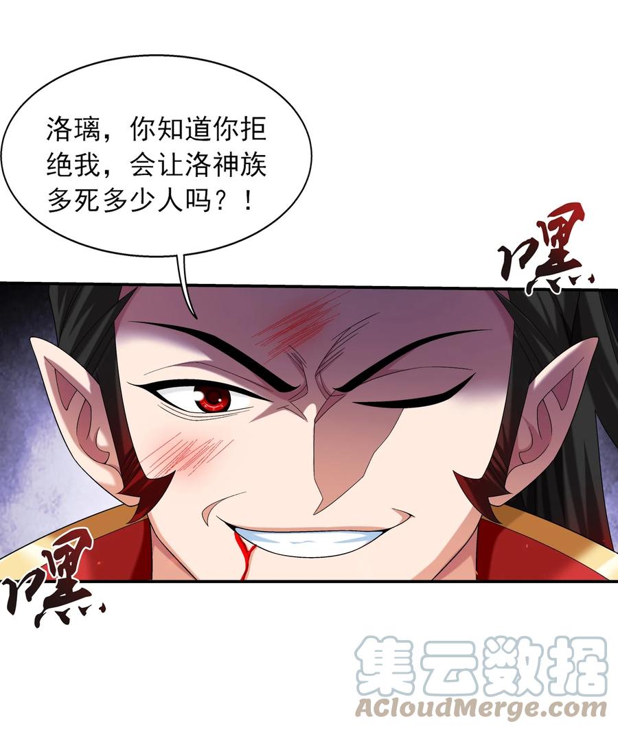 504 血天都20
