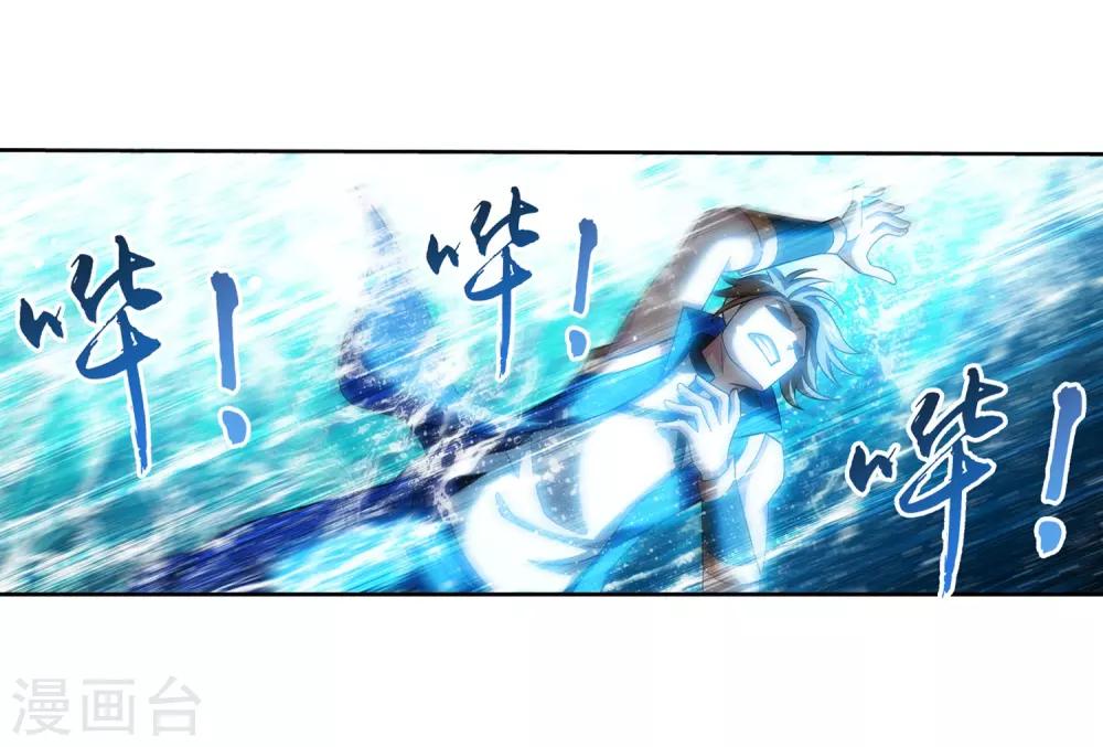 第386话 洛璃，好久不见28