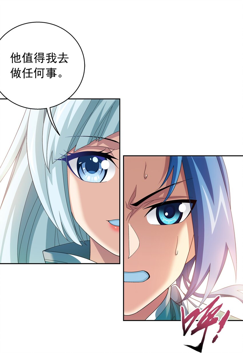 511 九阳神芝36