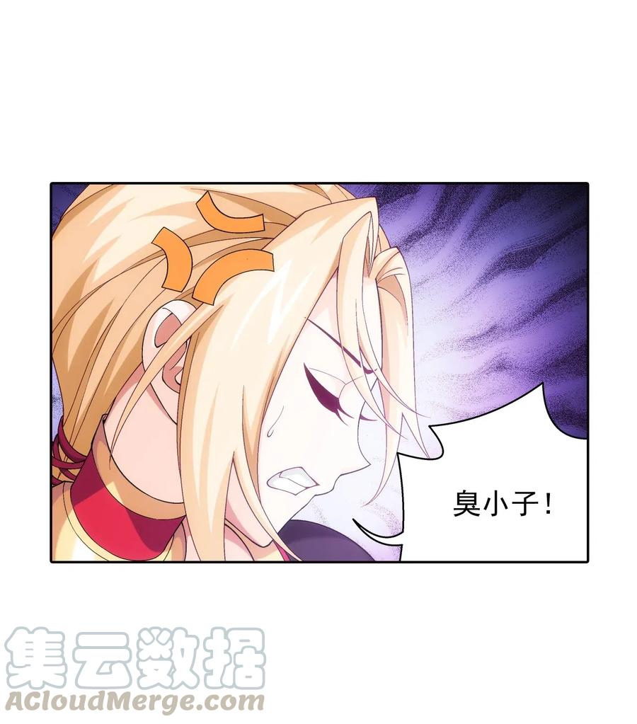 453 御风灵珠28