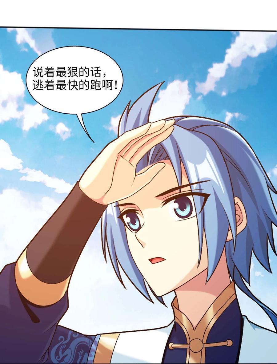 646 彩潇离开31