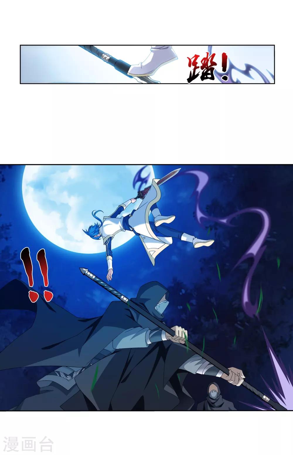 第267话 发现目标速战速决13