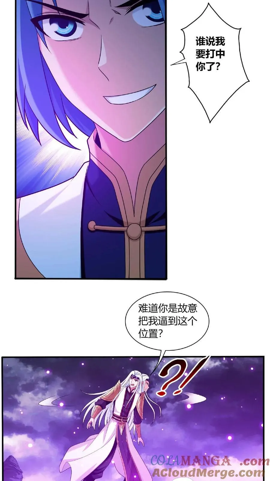 第681话 方毅援军来了！18