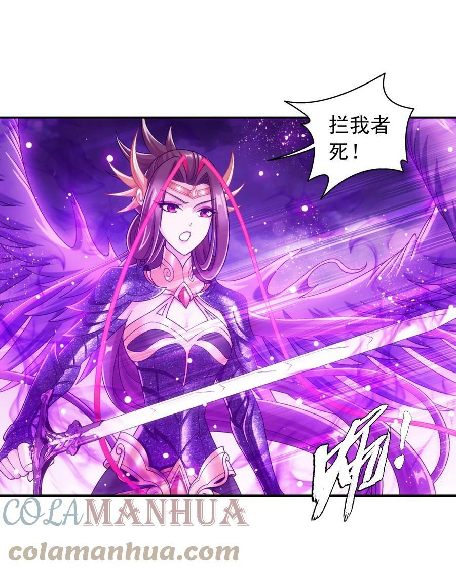 618 雷魔劫9