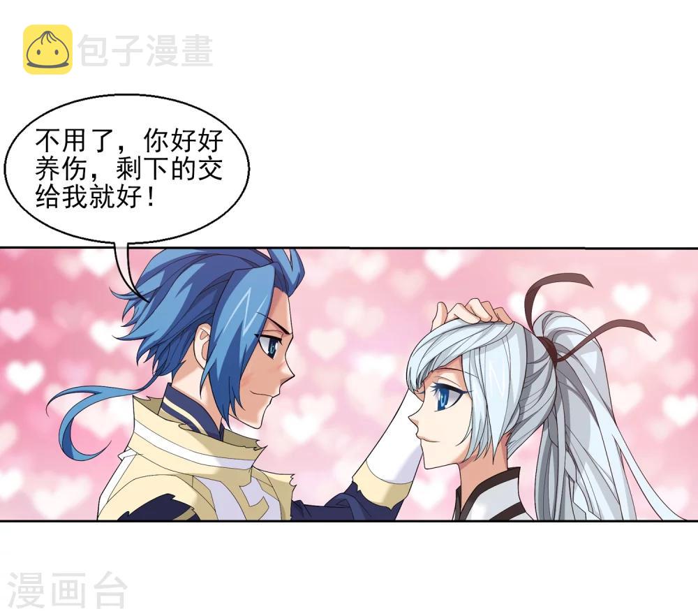 第316话 登妖门15