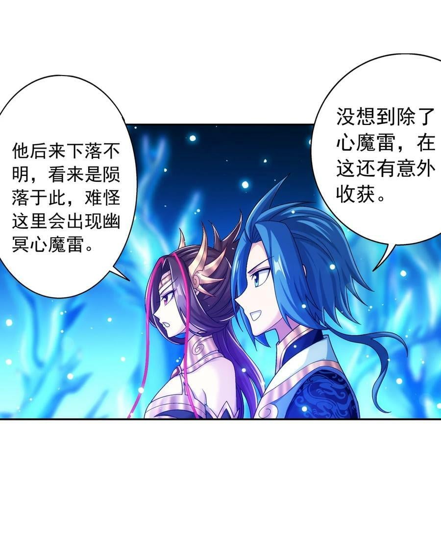 622 守护神兽37