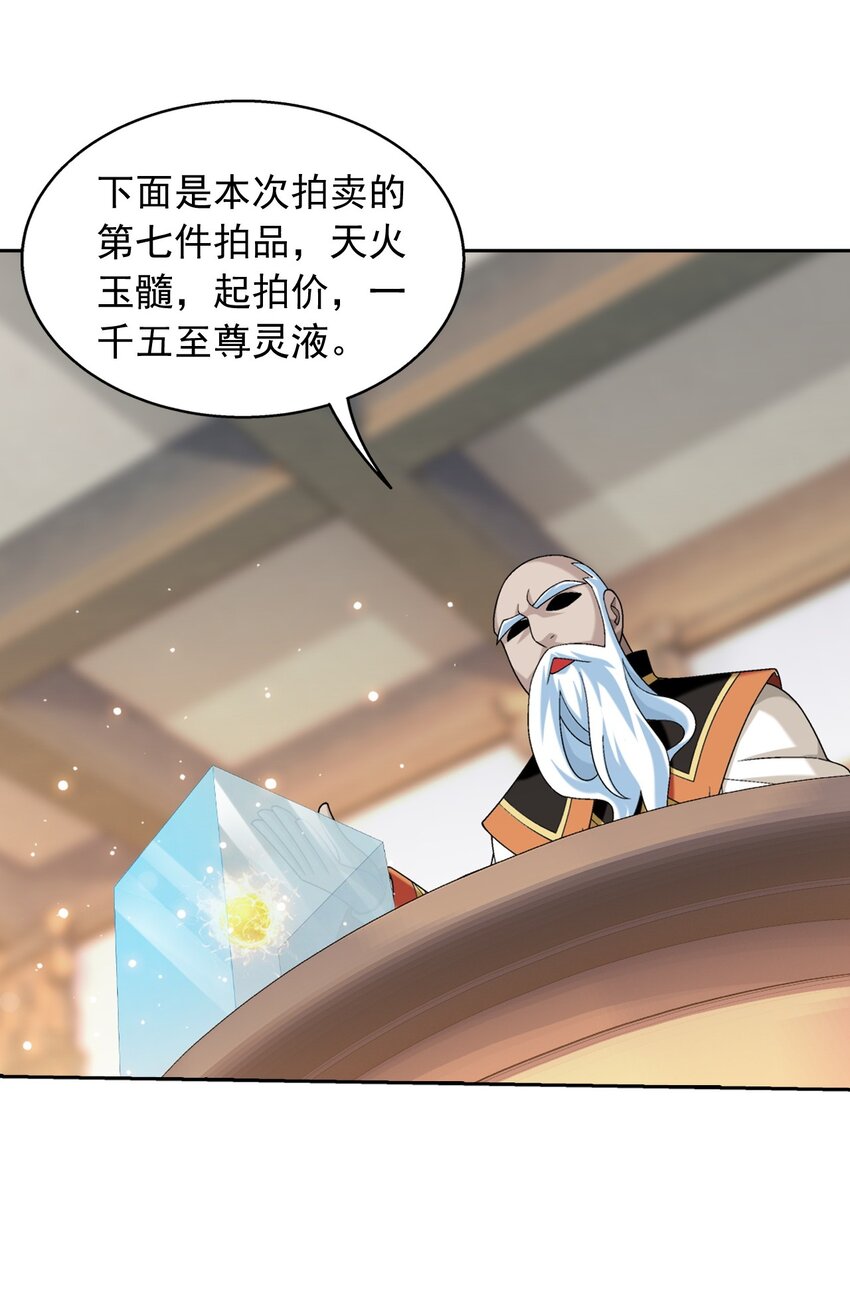 588 拍卖会44