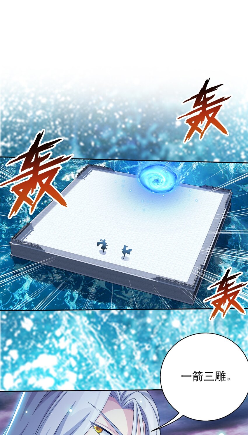563 逃出灵海14