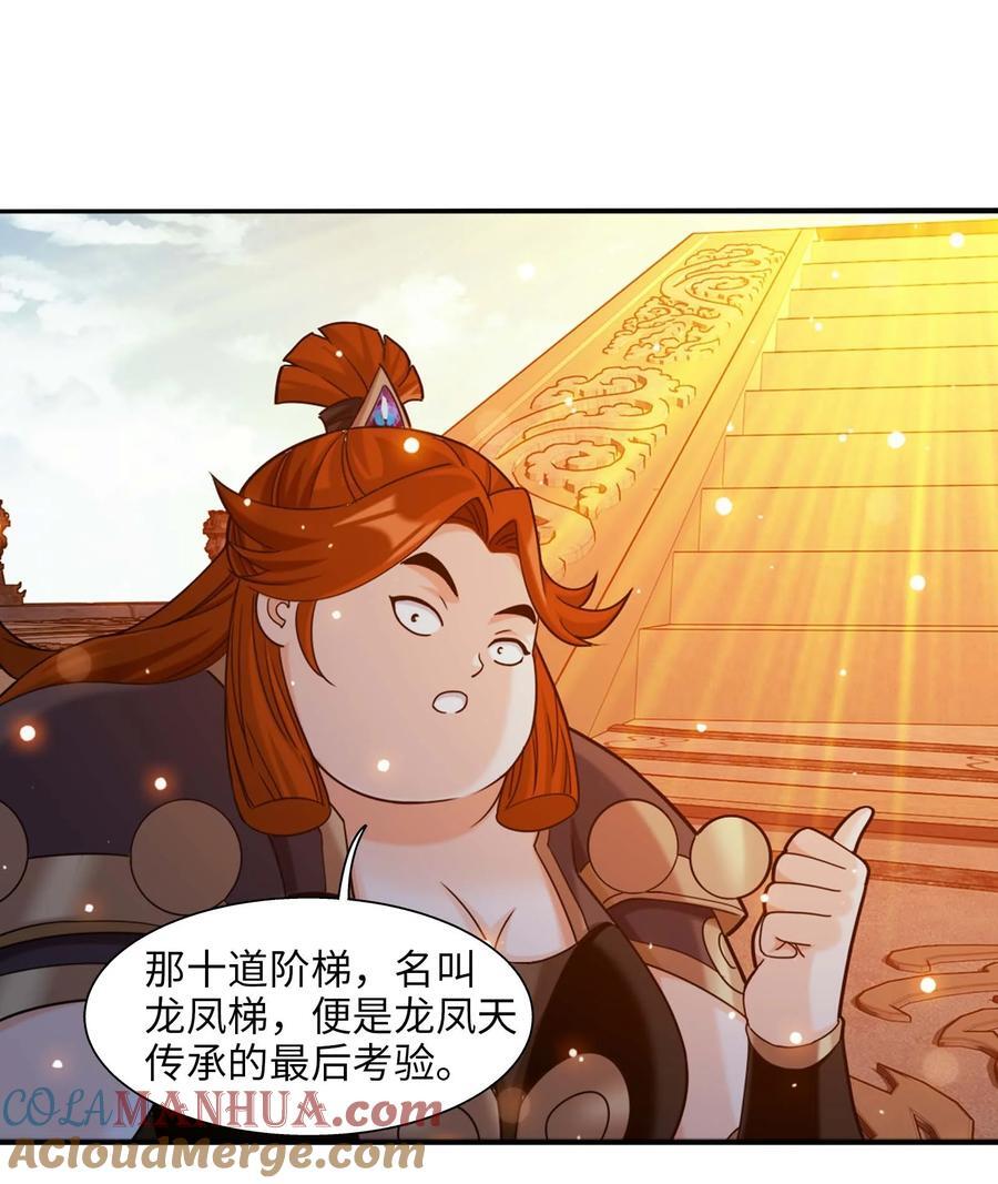 661 我能行！9