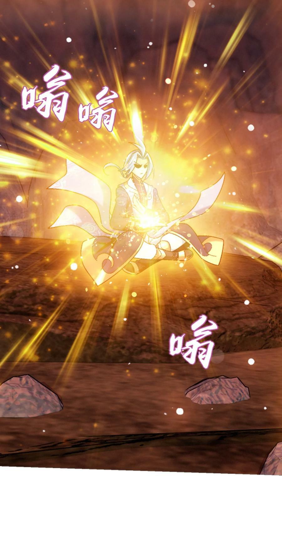 635 火媚儿，请自重！56