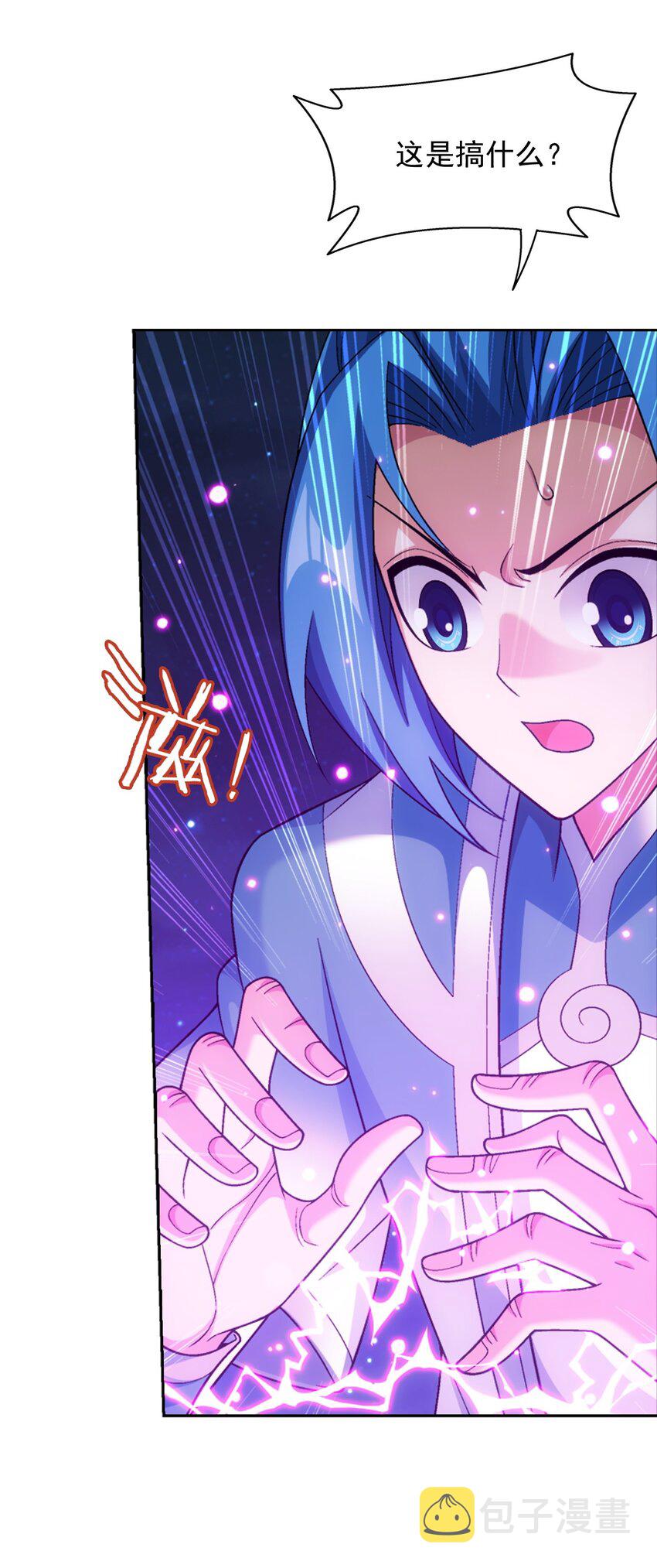 586 林动之女12