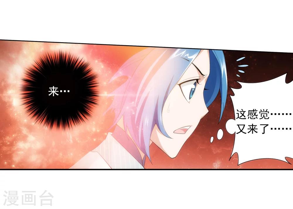 第26话 森罗死印10