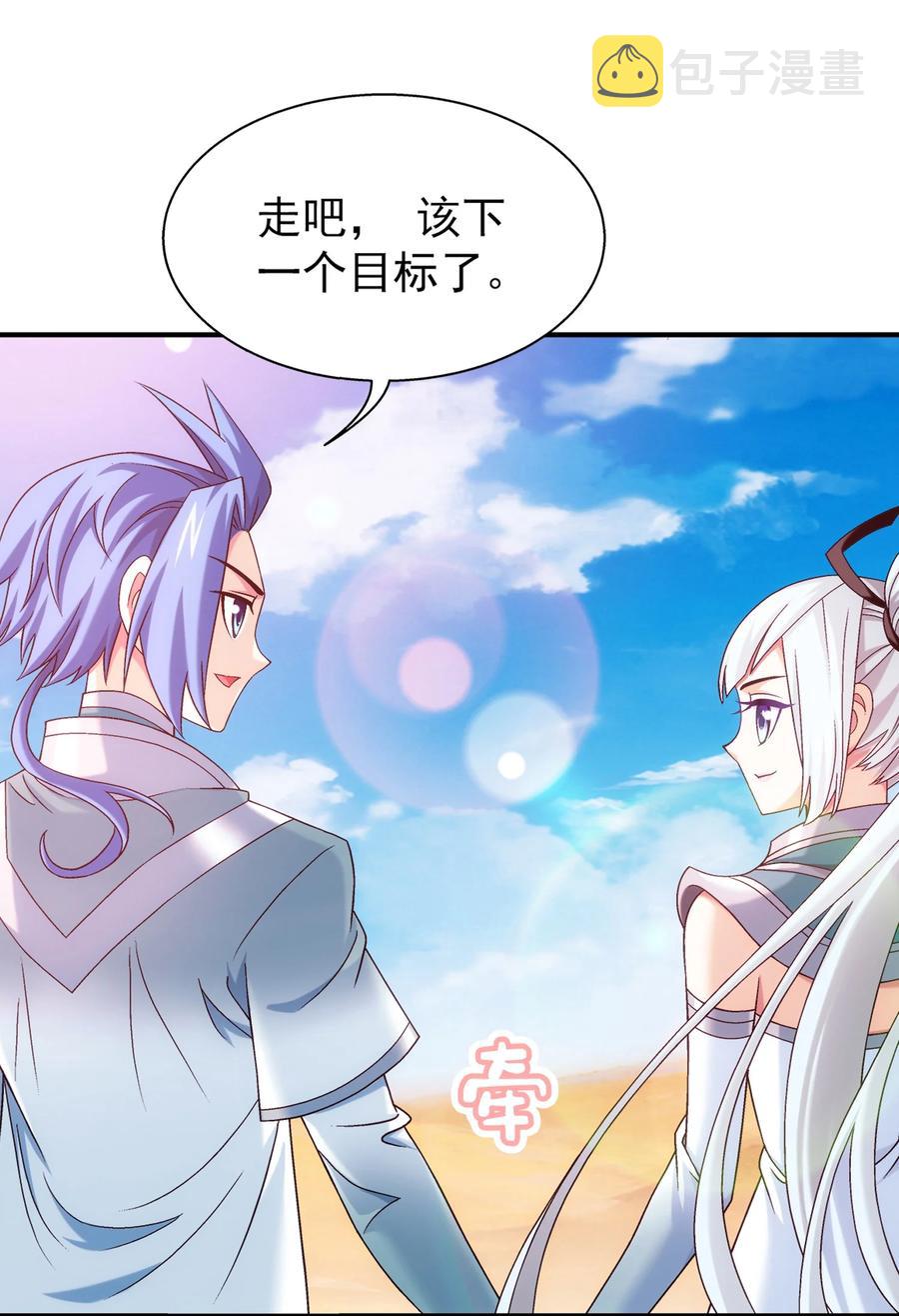 543 你怎么可以这么歹毒！23