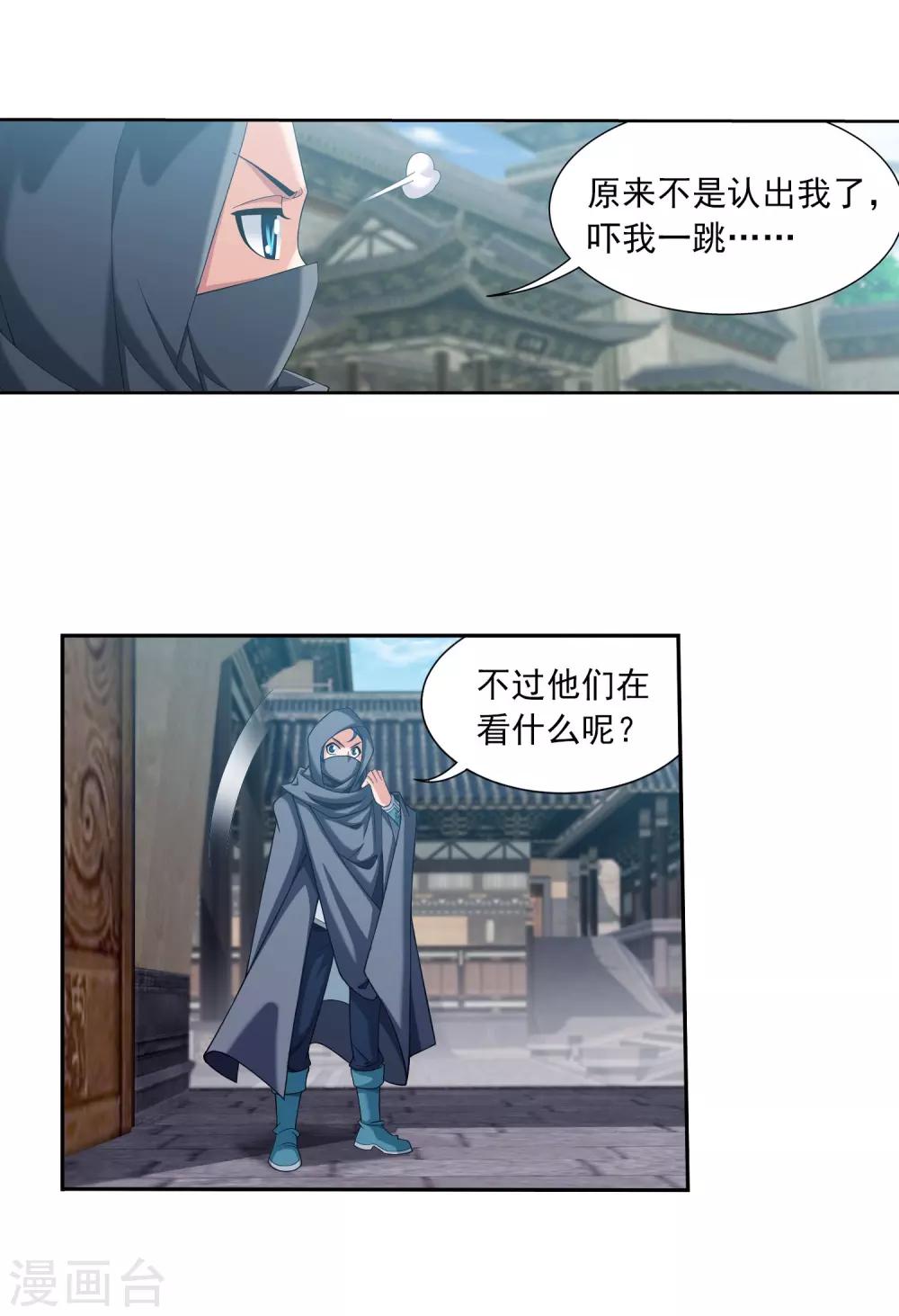 第335话 来赌一把吗？21